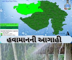 Weather: આજથી લઈને શનિવાર સુધી રાજ્યમાં ગાજવીજ સાથે ખાબકશે હળવાથી મધ્યમ વરસાદ 