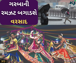 Weather ખેલૈયાઓને નડશે વરસાદ, ઓક્ટોબરમાં ધોધમાર વરસાદ નવરાત્રીમાં કાઢશે ભુક્કા 