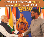 ભારતના ખેડૂતોની વધશે આવક, ભારત સરકાર ગુયાનાની કૃષિ ઉત્પાદન થકી કરશે મદદ