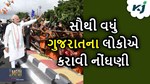 આ યોજનામાં નોંધણી કરાવવા માટે ગાંડા થયા લોકો, ફક્ત એક મહિનામાં થઈ આટલી નોંધણી