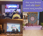 ભારત મંડપમમાં યોજાઈ રહેલા ગ્લોબલ કોન્ફ્રેંસમાં ઈફકોને મળ્યું સર્વશ્રેષ્ઠ ખાતર ઉત્પાદક કંપનીનું એવોર્ડ