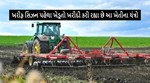 ખરીફ સિઝન પહેલા ખેડૂતો ખરીદી કરી રહ્યા છે આ ખેતીના યંત્રો, જાણો શું છે તેનું મુખ્ય કારણ