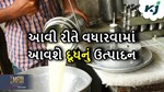 પશુ દીઠ દૂધનું ઉત્પાદન વધારવા માટે નિષ્ણાતોએ 6 પ્રમુખ મુદ્દાઓ પર કરી ચર્ચા