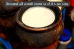 શિયાળામાં દહીંઃ શું શિયાળામાં દહીં ખાવાથી સ્વાસ્થ્ય પર પડે છે ખરાબ અસર, જાણો શું છે માન્યતા