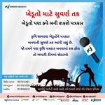 ખેડૂતો પણ પત્રકાર બની શકે છે, કૃષિ જાગરણની અનોખી પહેલ