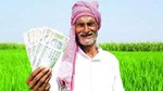 PM Kisan Yojana: 12મા હપ્તાથી વંચિત ન રહેવું હોય તો ખેડૂતોએ આ કામ જરૂરથી કરી લે