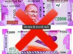 બંધ થાય છે ૨૦૦૦ની નોટ 