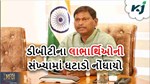 ખેડૂત સન્માન નિધી યોજના હેઠળ લાભાર્થિઓની સંખ્યમાં 14 ટકાનો ઘટાડો, જાણો કેમ