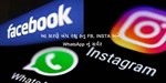 Whatsapp, Facebook અને instagram 6 કલાક સુધી બંધ રહેવાનું છે આ કારણ