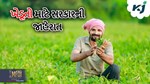 સીએમની જાહેરાત, જો ખેડૂતોએ અમને બહુમત આપશે તો અમે તેમને દેવામાંથી મુક્તી અપાવીશું