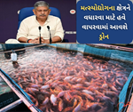 માછલીનું ઉત્પાદન વધારવા માટે ડ્રોન ટેક્નોલોજીનો ઉપયોગ કરવામાં આવશે: કેંદ્રીય પશુપાલન મંત્રી
