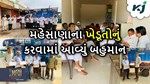 MFOI, VVIF ખેડૂત ભારત યાત્રા: ગુજરાતના ખુણે-ખુણે ફરીને જગતના તાતનું બહુમાન સતત જારી