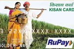 PM kisan: કિસાન ક્રેડિટ કાર્ડ હેઠળ એસબીઆઈમાં આવી રીતે કરો કેસીસી માટે અપ્લાઈ