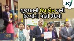 અમદાવાદની મહિલા બની દિલ્લીની મોટી ઉદ્યમી,ફક્ત 500 રૂપિયાથી કરી હતી શરૂઆત