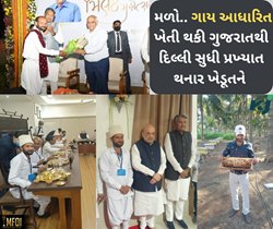 ગુજરાતના આ ખેડૂતની મહેનત દિલ્લી સુધી છે પ્રખ્યાત, ગૃહ મંત્રીએ આપ્યો હતો ભોજનનું નિમંત્રણ તો સીએમ કર્યો હતો બહુમાન 
