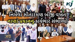 બીજી વખત નાણા પ્રધાન બન્યા નિર્મલા સીતારમણ, શું હવે મધ્યમ વર્ગને આપવું પડે વધુ ટેક્સ? 