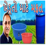 ભાજપની ભેટઃ સોનુ મફત, પણ ઘડામણ મોંઘું છે…