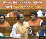 લોકસભામાં પ્રશ્નનકાલ દરમિયાન કૃષિ મંત્રીએ આપ્યો જવાબ, ખેડૂતોને ગણાવ્યું અન્નદાતા અને જીવનદાતા