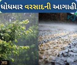 Weather: આગામી 5 દિવસ ગુજરાત માટે ભારે, હવામાન વિભાગે જાહેર કર્યો ઓરેન્જ અને યેલો એલર્ટ 
