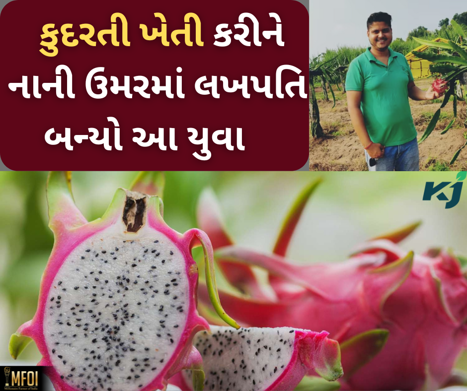 પ્રગતિશીલ ખેડૂત