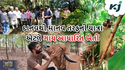 મળો કુદરતી ખેતીને દાનવથી માનવ તરફની યાત્રા ગણવનાર ચિરાગભાઈને