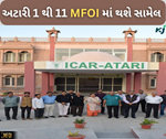 કૃષિ જાગરણની પહેલ MFOI 2024 થી જોડાશે દેશભરના 731 કેવીકે