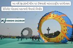 આ વર્ષે જી-20ની થીમ પર ઉજવાશે આંતરરાષ્ટ્રીય પતંગોત્સવ, કેબિનેટ બેઠકમાં મહત્વનો લેવાયો નિર્ણય