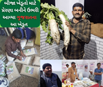 Success Story: ગુજરાતના આ ખેડૂત છે બીજા માટે પ્રેરણા, ગાય આધારિત ખેતી થકી લોકો સુધી પહોંચાડી શુદ્ધ ખોરાક