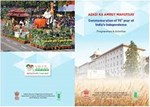 ICAR-IARI, નવી દિલ્હી ખાતે આરોગ્ય જાગૃતિ દિવસ