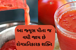 વરસાદની ઋતુમાં આ જ્યુસ પીવો, ક્યારેય નહી પડો બીમાર 