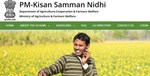 PM Kisan Samman Nidhi યોજનાનો લાભ લેવા માટે 30 સપ્ટેમ્બર પહેલા કરવુ પડશે આ કામ 
