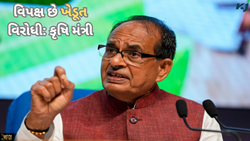 કૃષિ પર ચર્ચા દરમિયાન વિપક્ષનો હંગામો, કૃષિ મંત્રીએ કહ્યું વિપક્ષ નથી ઇચ્છતો ખેડૂતોનો કલ્યાણ 