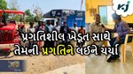 MFOI,VVIF ખેડૂત ભારત યાત્રા: મહિસાગરના પ્રગતિશીલ ખેડૂતનું કરવામાં આવ્યું બહુમાન