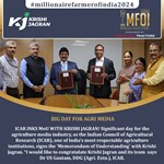 MFOI 2024 માં મોટી ભૂમિકા ભજવશે ICAR, કૃષિ જાગરણ સાથે એમઓયુ કર્યા પછી લેવાયું હતું નિર્ણય