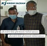 કૃષિ મંત્રીએ લીધી કૃષિ ભવનની ઓચિંતી મુલાકાત, અણધારી મુલાકાત બાદ સરકારી બાબુઓમાં હડકંપ 