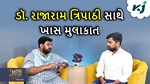 Success Story: કરોડોનું ટર્નઓવર ધરાવતા પ્રગતિશીલ ખેડૂત ડૉ. રાજારામ ત્રિપાઠી સાથે ખાસ મુલાકાત