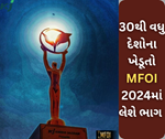 દેશના વિકાસમાં ખેડૂતોની ભાગીદારીની ઉજવણી કરશે કૃષિ જાગરણ, ભારત સહિત 30 થી વધુ દેશોના ખેડૂતો જોડાશે