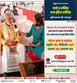 ખેડૂત પણ પત્રકારત્વમાં કાર્કીદી બનાવી શકે છે, પત્રકાર બવના આજે જ રજિસ્ટ્રેશન કરો 