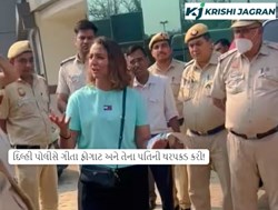 Wrestlers Protest: દિલ્હી પોલીસે ગીતા ફોગાટ અને તેના પતિની ધરપકડ કરી! ટ્વીટ કરીને આ વાત કહી