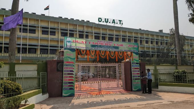 ઓડિશા યુનિવર્સિટી ઓફ એગ્રીકલ્ચર એન્ડ ટેકનોલોજી (OUAT)