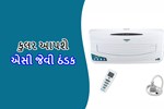 દુનિયાનુ એવુ પહેલુ કુલર જે એસીની જેમ લગાવી શકાય છે દિવાલ પર, જે ઓછી વિજળીમાં ઘરને બનાવી દેશે શિમલા