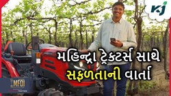 વેલોથી વિજય તરફનો ઉદય: જાણો કેવી રીતે એક સાહસિક કુટુંબે વર્ષ પછી વર્ષ સફળ પાકની ખાતરી કરવા માટે અદ્યતન ટેકનોલોજીનો ઉપયોગ કર્યો 