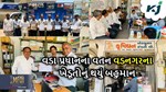 વડા પ્રધાન મોદીના વતન વડનગરમાં થયું MFOI, VVIF ખેડૂત ભારત યાત્રાનું ભવ્ય સ્વાગત