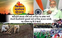મજૂરોને ‘મોજ’ કરાવતી યોગી સરકાર : પ્રવાસ-યાત્રા માટે 12 હજાર રૂપિયા તથા કન્યાઓને 7500 રૂપિયાની પુસ્તક ખરીદી સહાય આપે છે આ યોજનાઓ
