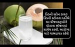કિડની સ્ટોન ડાયટઃ કિડની સ્ટોનના દર્દીએ આ ચીજવસ્તુઓને પોતાના ભોજનમાં સામેલ કરવી, આરોગ્ય માટે લાભદાયક રહેશે
