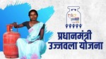 કેબિનેટે પ્રધાનમંત્રી ઉજ્જવલા યોજનાના ગ્રાહકોને લક્ષ્યાંકિત સબસિડીને મંજૂરી આપી