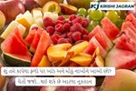 શું તમે કાપેલા ફળો પર ખાંડ અને મીઠું નાખીને ખાઓ છો? ચેતી જજો...થઈ શકે છે આટલા નુકસાન 