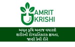 અમૃત કૃષિ અનાજ વધારશે શરીરની રોગપ્રતિકારક ક્ષમતા, જાણો કેવી રીતે