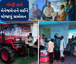 ઓડિશાના બાલાસોરમાં આયોજિત સમૃદ્ધિ કિસાન ઉત્સવમાં પોલ્ટ્રી ફાર્મ મેનેજમેન્ટ અંગે ચર્ચા કરવામાં આવી