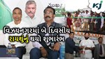 કૃષિ જાગરણના સહયોગથી આંધ્રના વિજિયાનગરમમાં બે દિવસીય રાયથુનું શુભારંભ